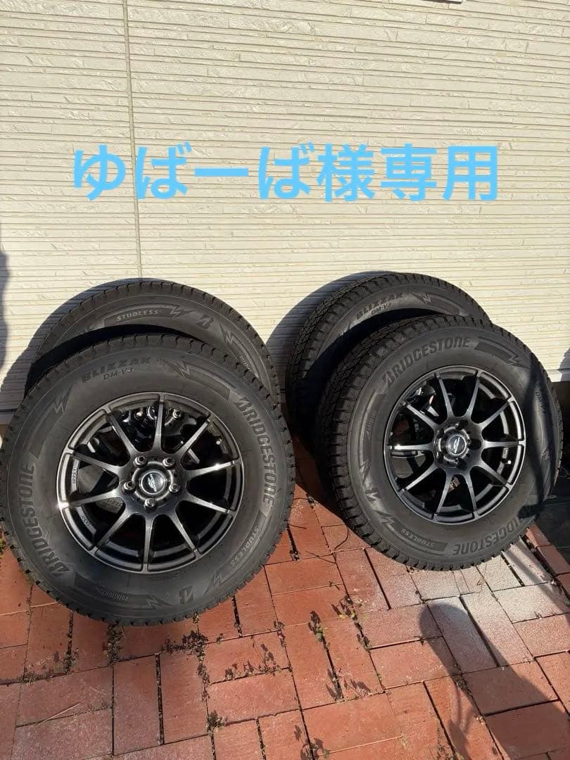 ゆばーば　BLIZZAK DM-V3