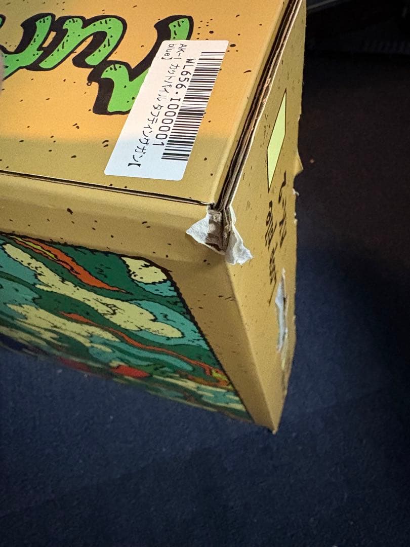 タフティングガン AK-1