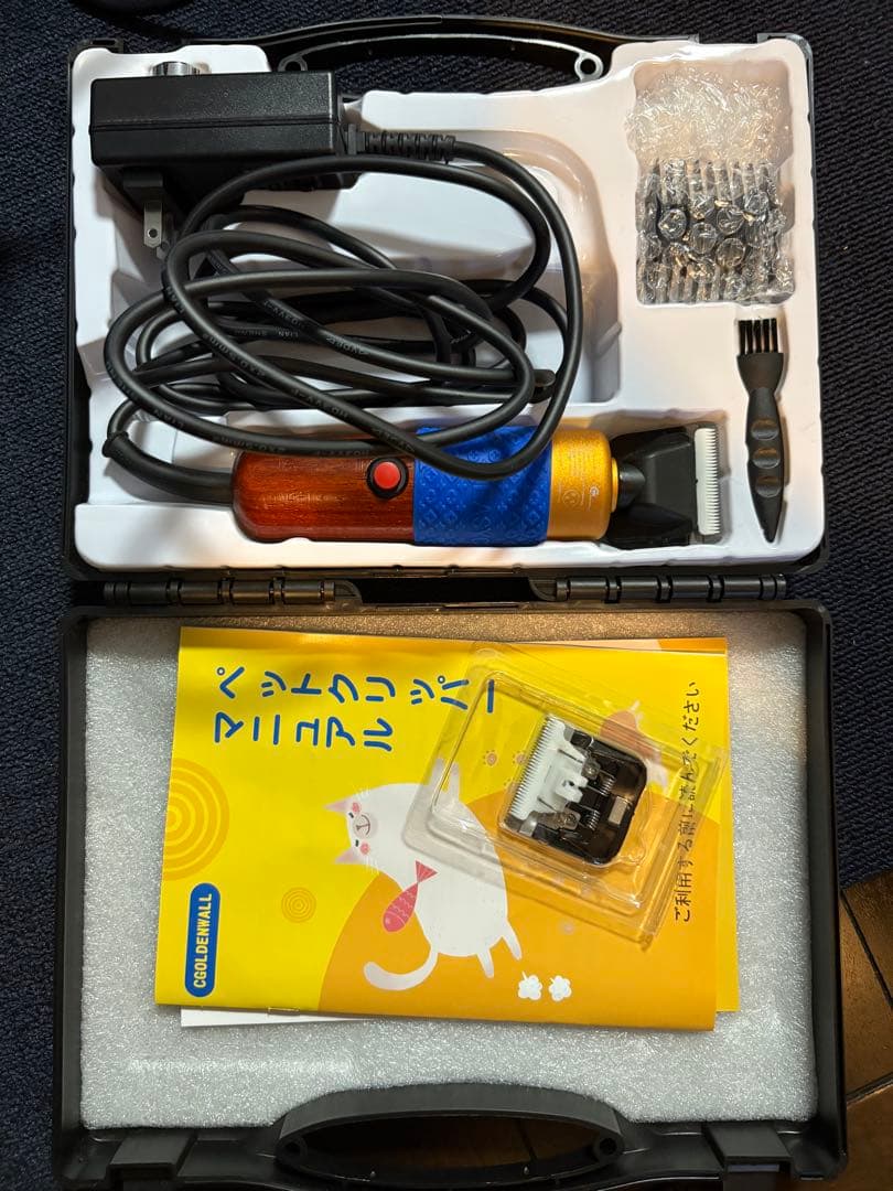 タフティングガン AK-1