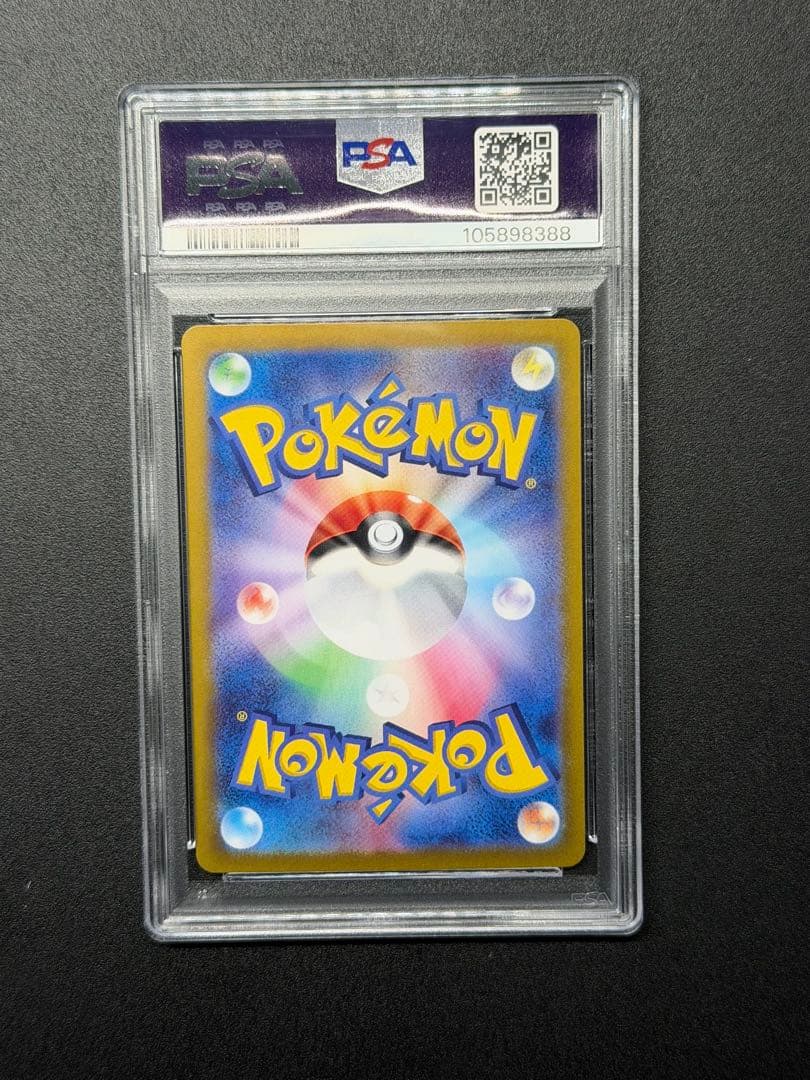 psa10 ルチアのアピール #091 SPECIAL ART RARE