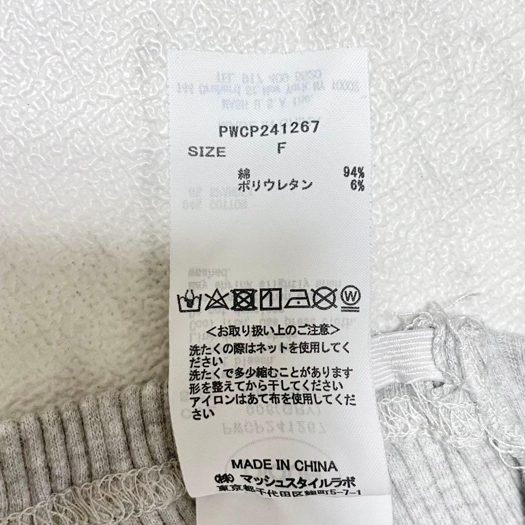 gelato pique ジェラートピケ マタニティパジャマ　上下セット　グレー