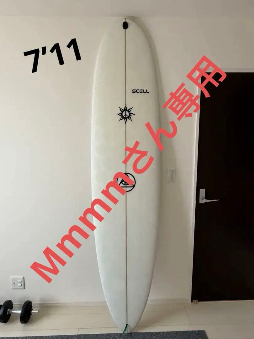 SCELL ファンボード 7'11\