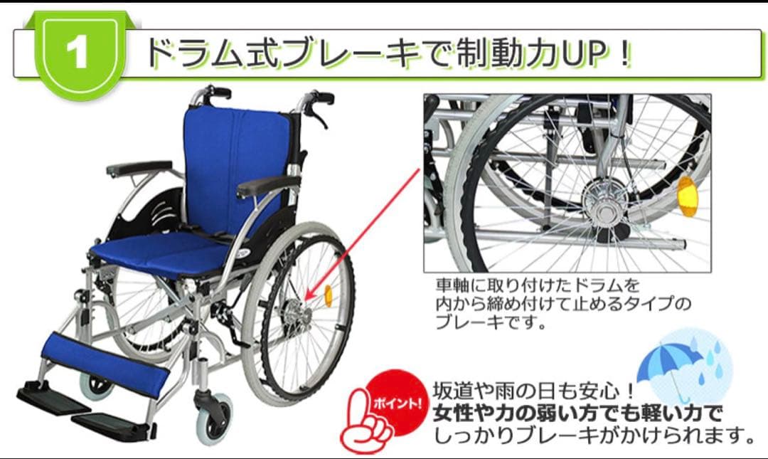 自走式車椅子 ハピネス CA-10SU ✨直接引取可能