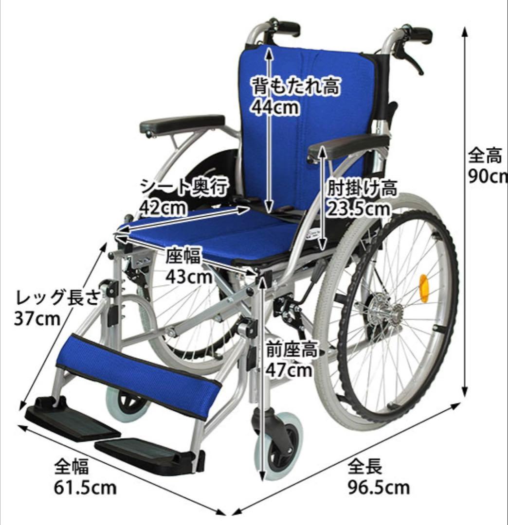 自走式車椅子 ハピネス CA-10SU ✨直接引取可能