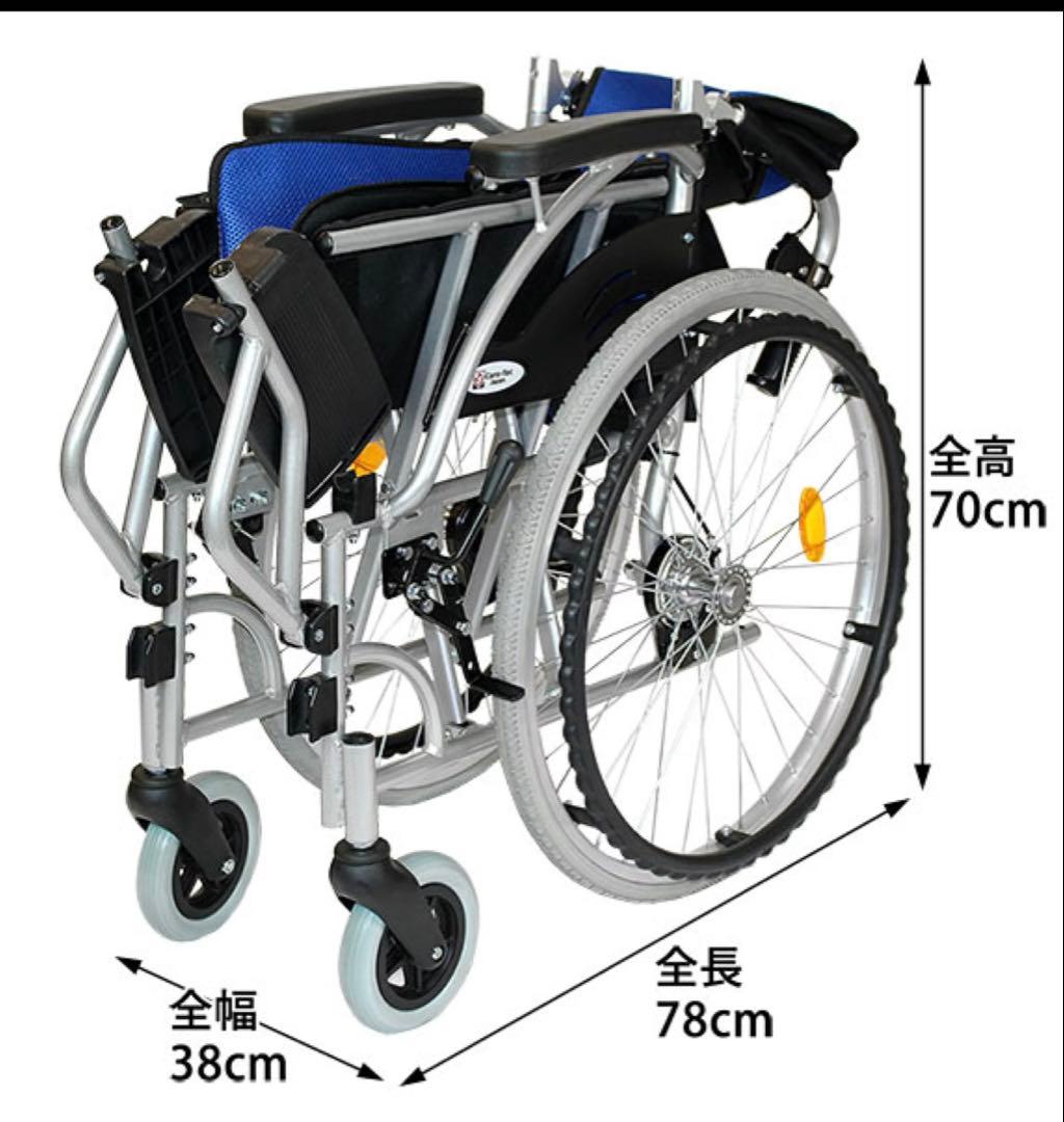 自走式車椅子 ハピネス CA-10SU ✨直接引取可能