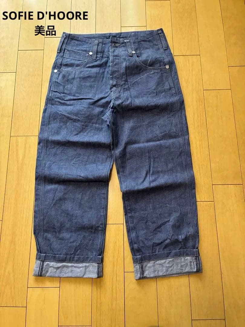 【値下げ】SOFIE D'HOORE ワイドデニム36 ライトブルー