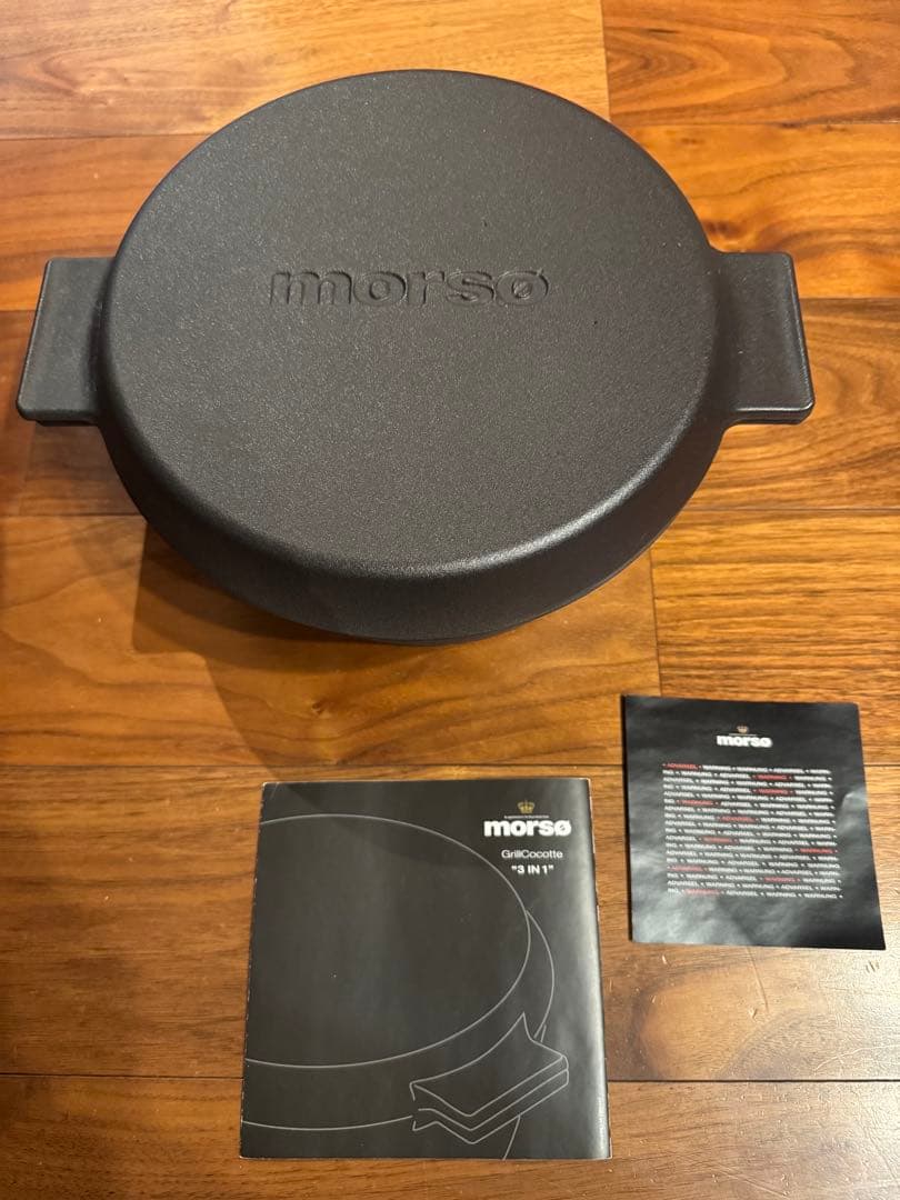MORSO グリルココット　3in1 ダッチオーブン