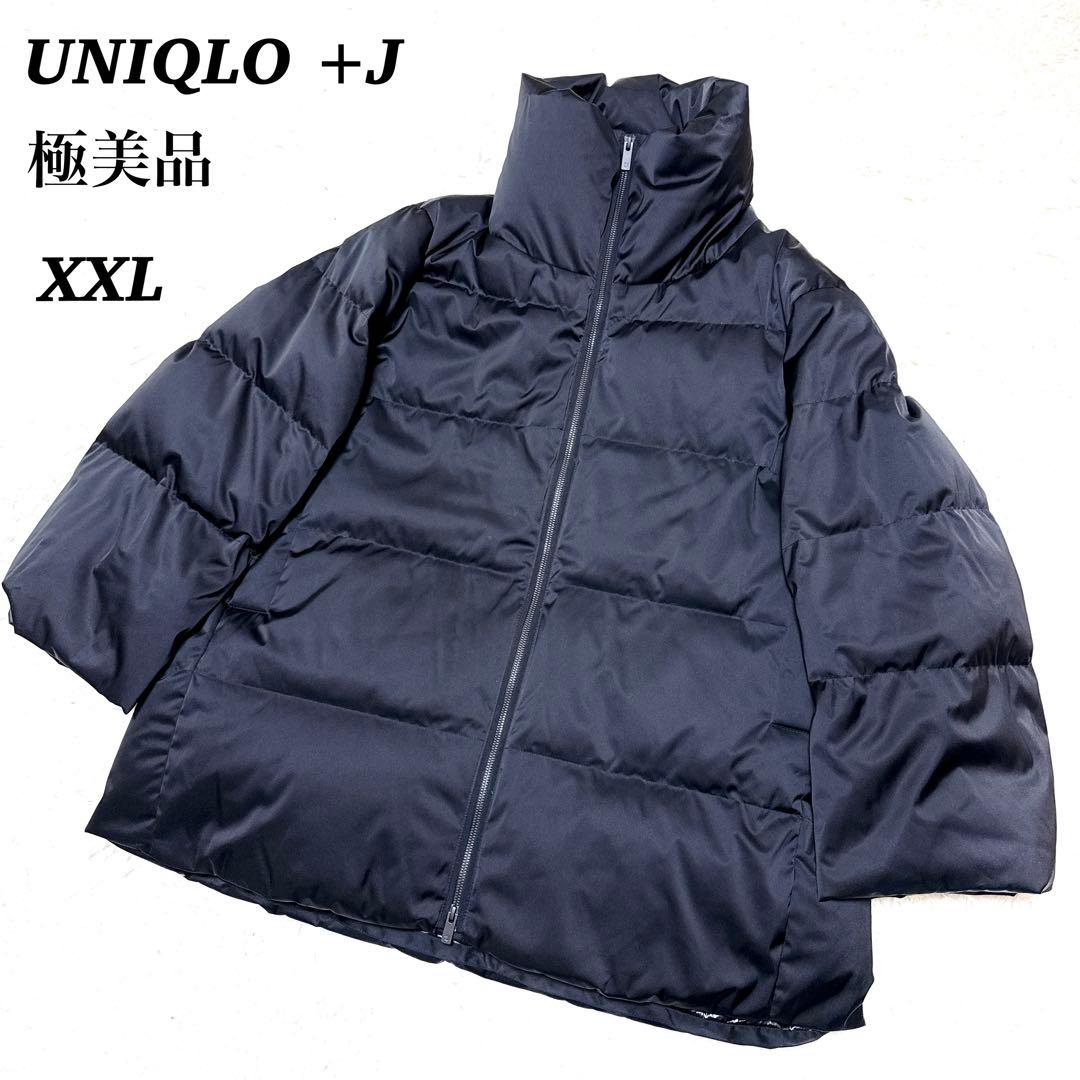 UNIQLO +j ハイブリッドダウンジャケット ブラック XXL ボリューム