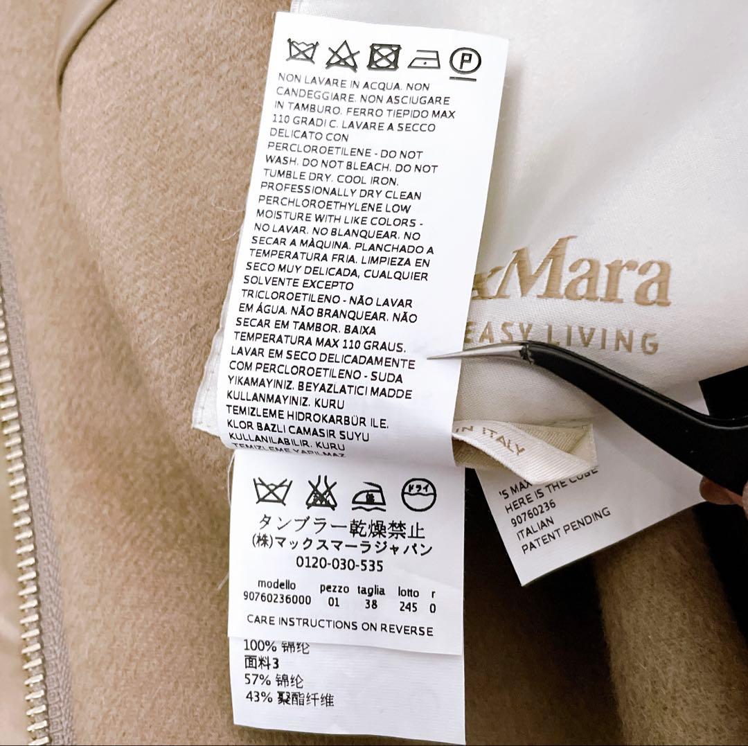 MaxMara✨クチートアマーノ リバーシブルフーデットコート ロゴ 付け袖 M