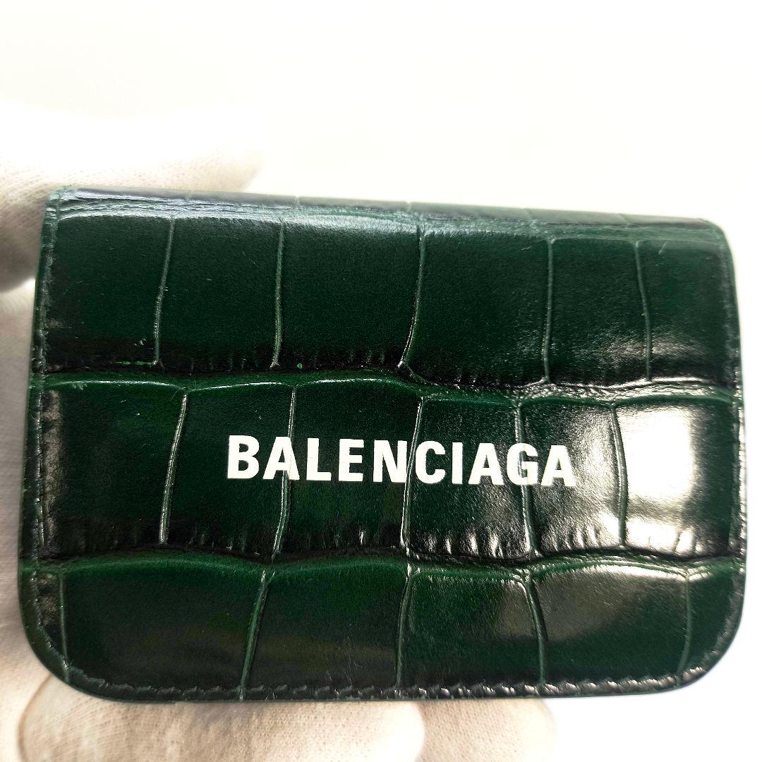 美品 バレンシアガ クロコ 三つ折り財布 コンパクトウォレット ミニ財布
