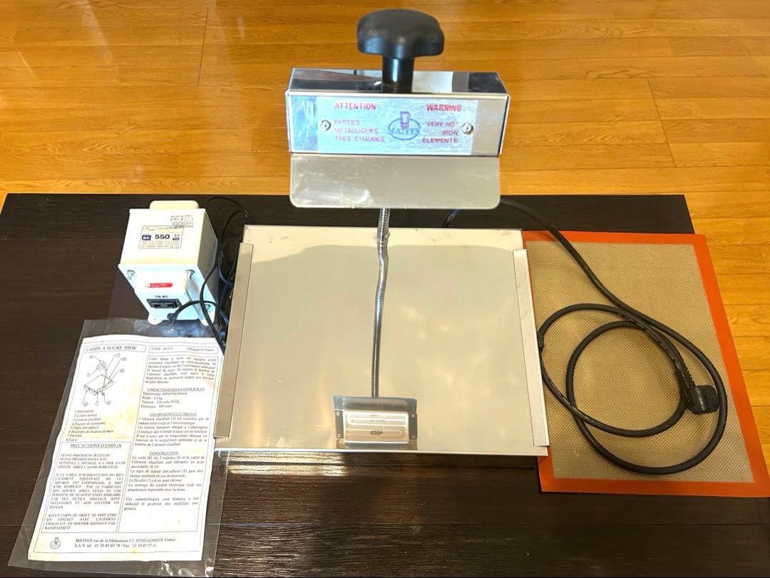 MATFER マトファー アメランプ 飴細工＋変圧器付き