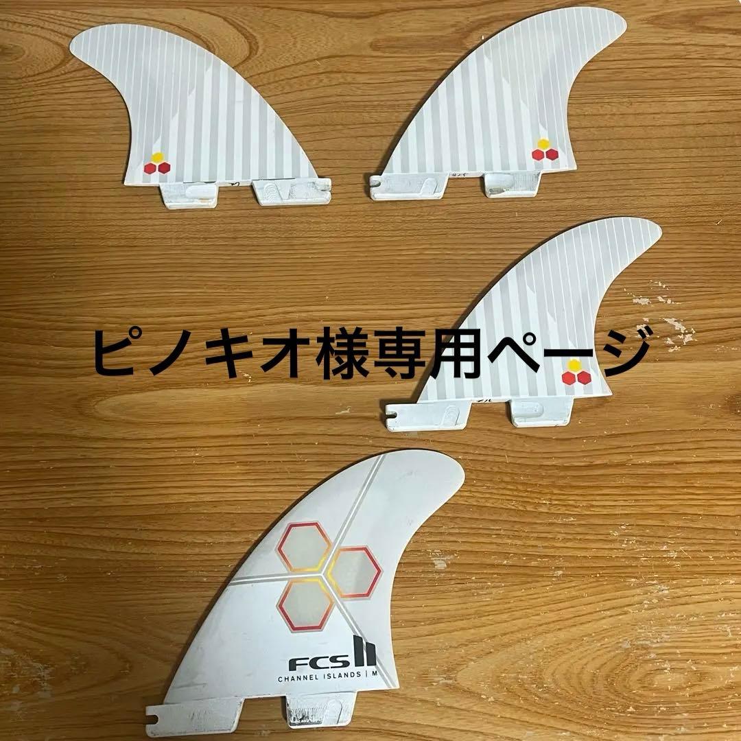 ピノキオページ