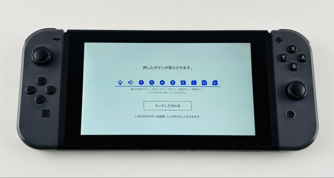 美品 ニンテンドー スイッチ グレー 本体 swich 完備品