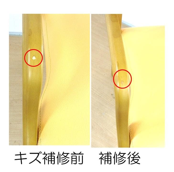 介護用椅子 オレンジ 6.5kg