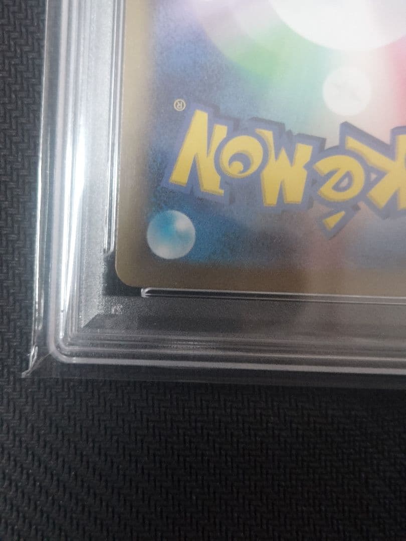 CLL JP ピカチュウclassic　PSA10