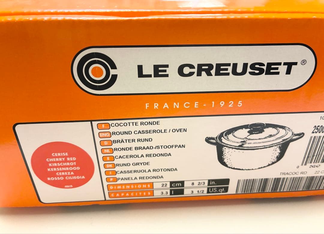 LE CREUSET ル・クルーゼ ココットロンド 22CM チェリーレッド 赤