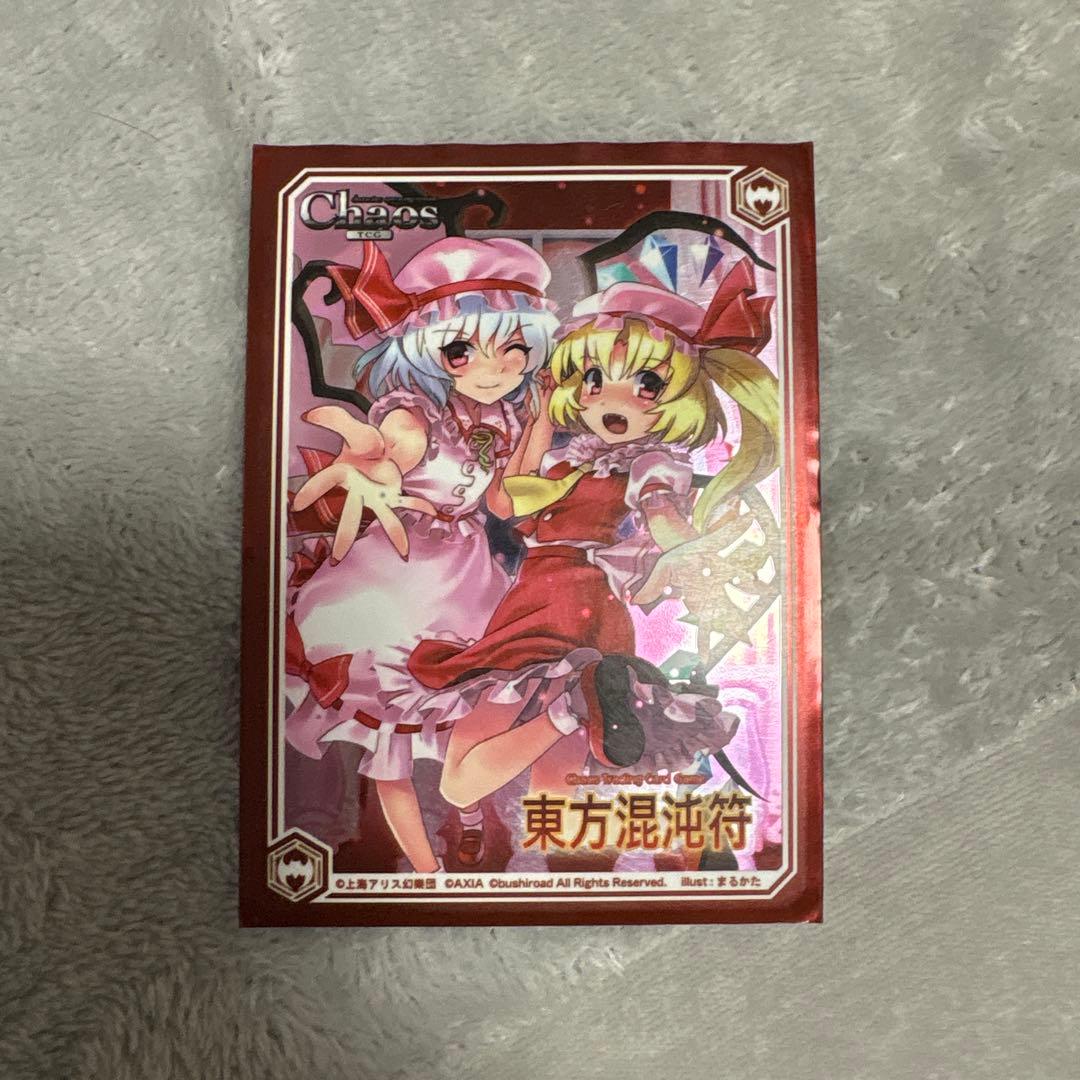 デュエマ　カードセット　デュエルスターズ