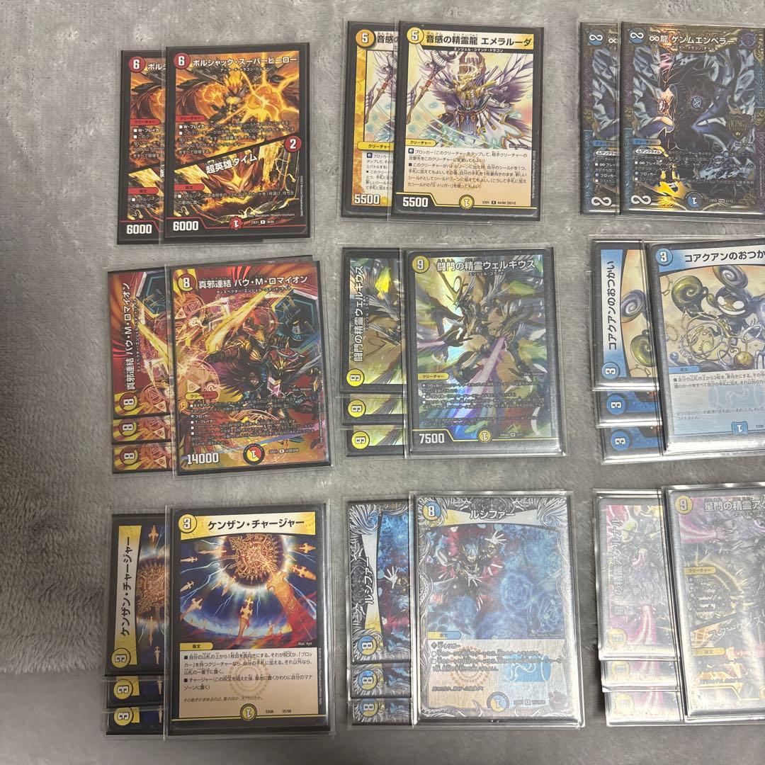 デュエマ　カードセット　デュエルスターズ