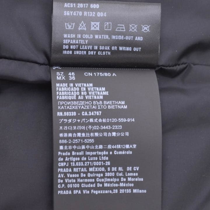 【ippy】PRADASPORTS SGY470中綿入りステンカラーコート