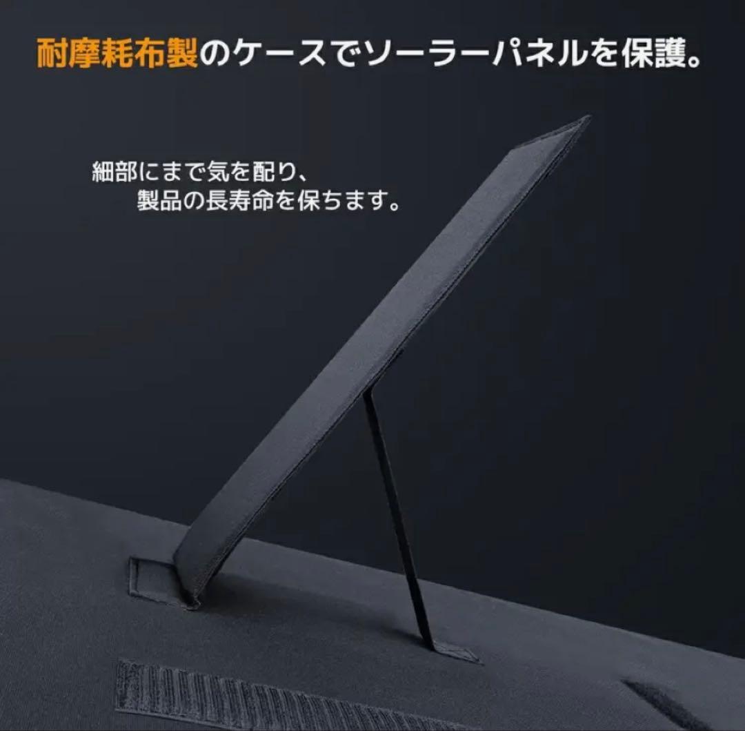 リョクエン　200W ソーラーパネル 未開封新品❣️