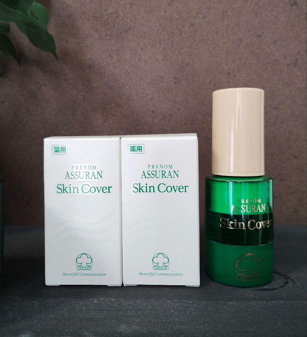 化粧下地 ASSURAN Skin Cover 30ml SPF30