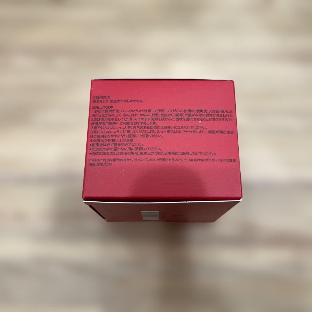 【新品未開封】SK-II スキンパワーリニュークリーム 50g