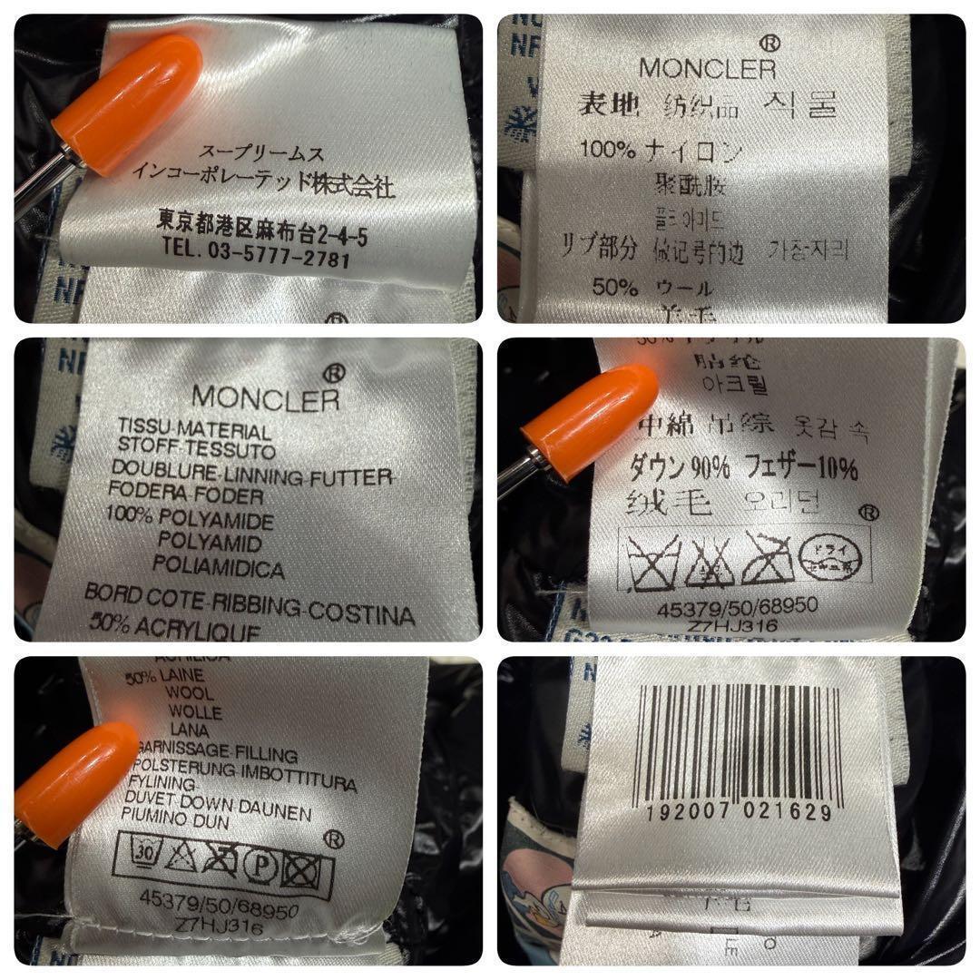 美品 MONCLER TRIANON トリアノン 刺繍ワッペン ダウンジャケット