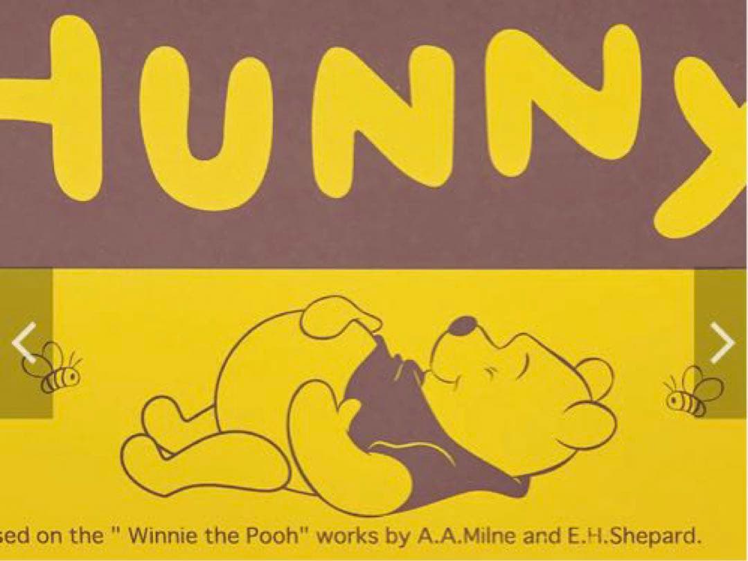 くまのプーさん　メイクボックス