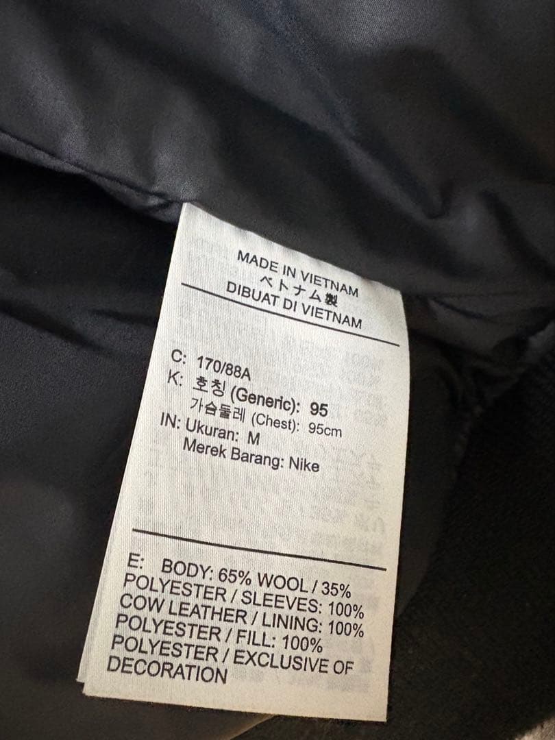 NIKE Destroyer Jacket デストロイヤージャケット スタジャン