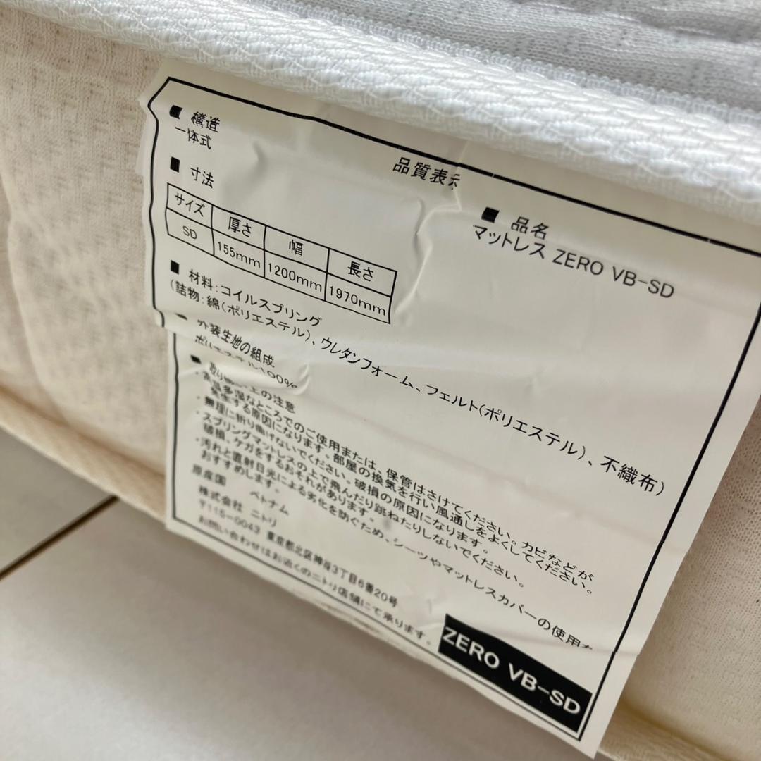 【福岡市限定】ニトリ NITORI 収納付き セミダブルベッド 配送組立無料♬