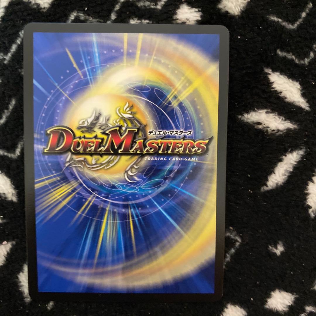 y*i様 thank you for duel masters 20th!! 絶