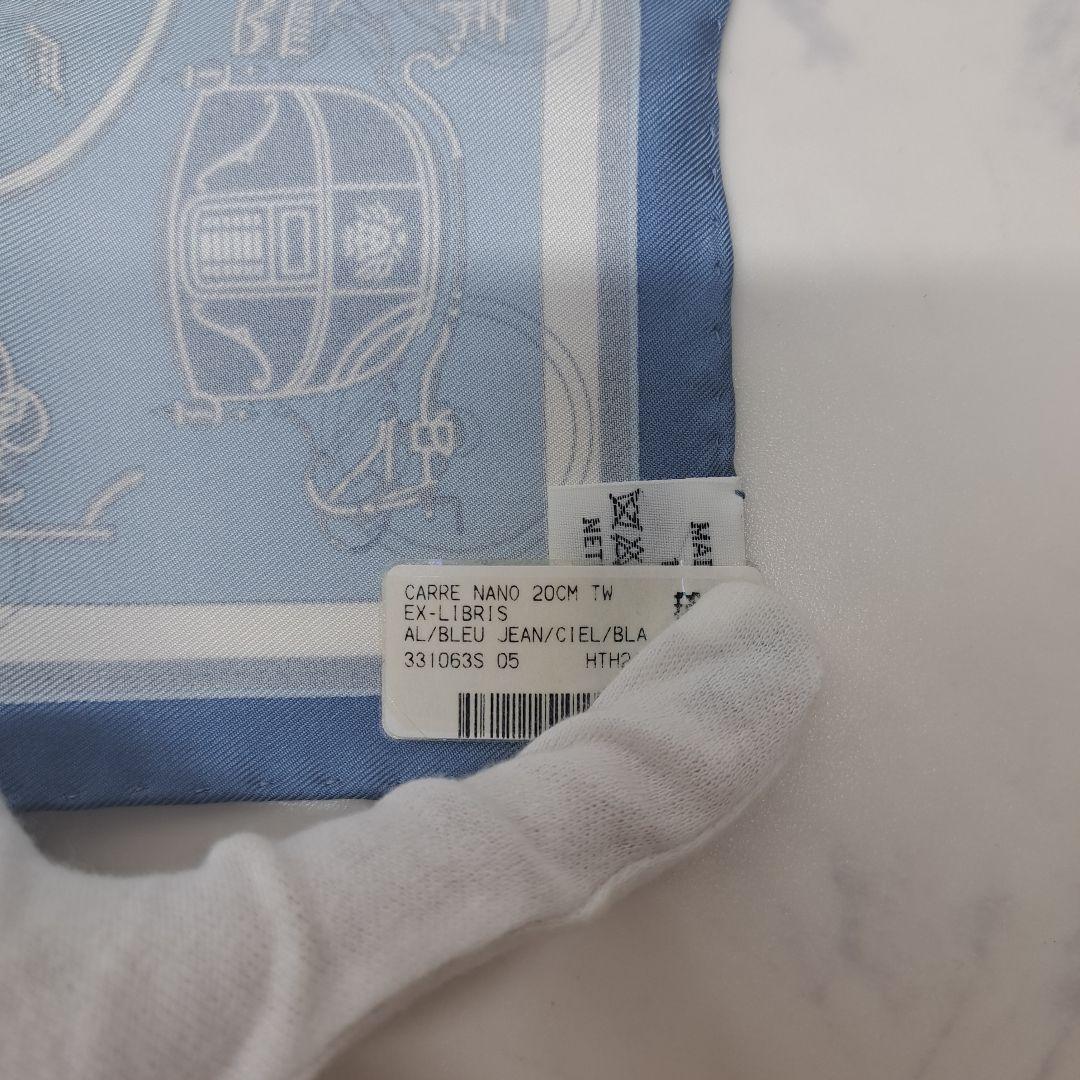 k*i様 20251021　HERMES　エルメス　スカーフ　エクスリブリス　ブ