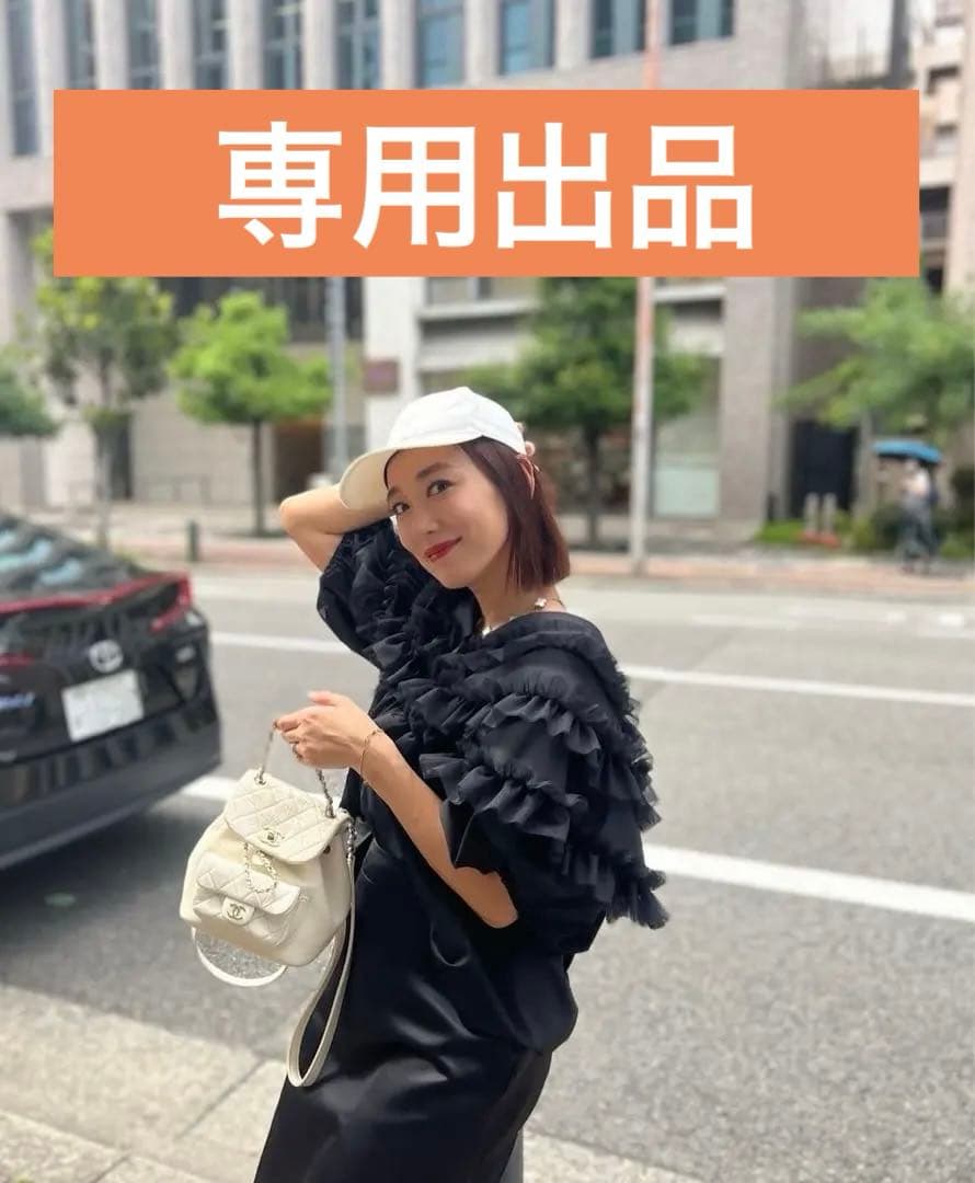 にゃん　ロージーモンスター　半袖ブラウス　ブラック