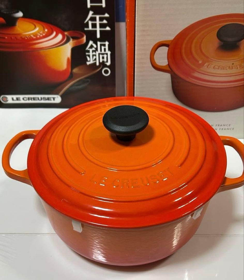 ル・クルーゼ　LE CREUSET 鍋　ココット・ロンド 20 cm オレンジ