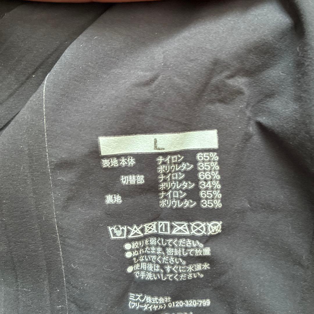 mizuno gx sonic 6 NVモデル Lサイズ