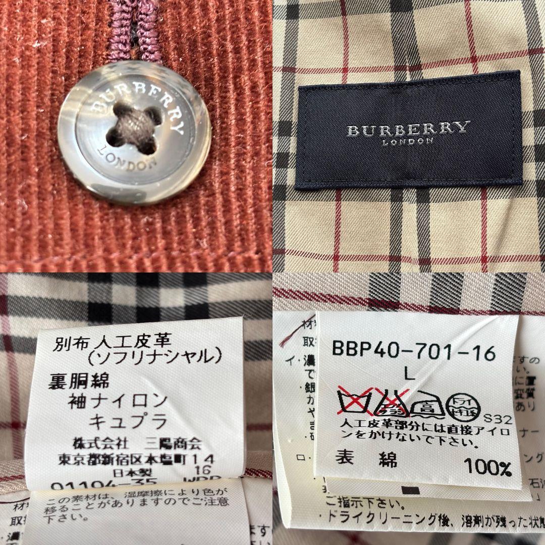 【激レア 美品】バーバリーロンドン　コーデュロイシャツ　ジャケット　ノバチェック