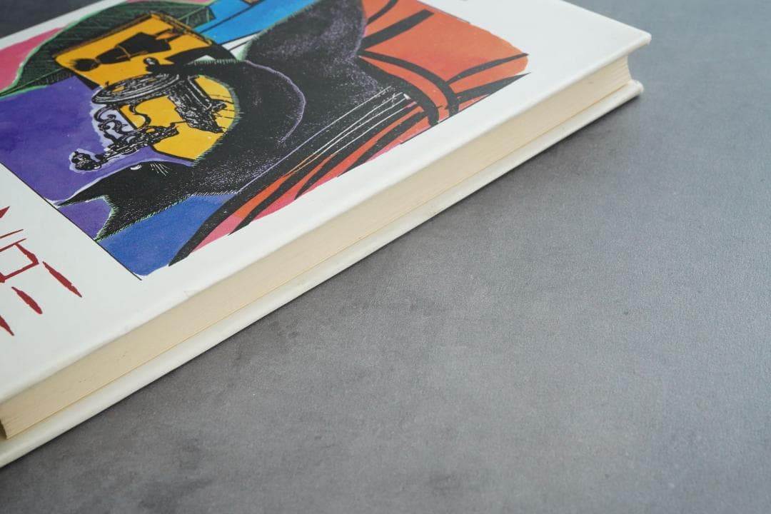 1986年 安房直子『三日月村の黒猫』絵・司修 昭和61年