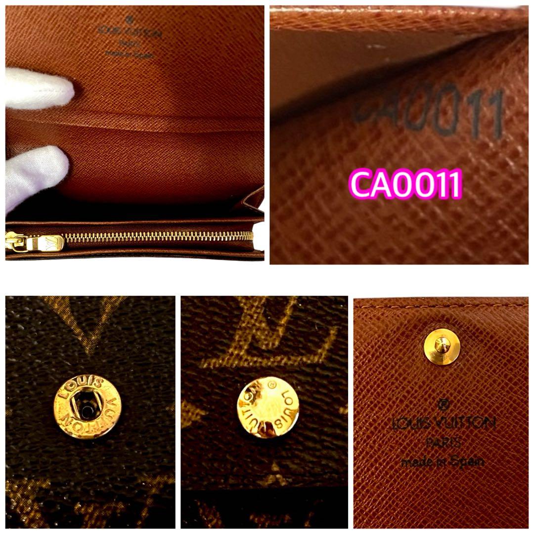 LOUIS VUITTONモノグラム ポルトフォイユ トレゾール L字ファスナー