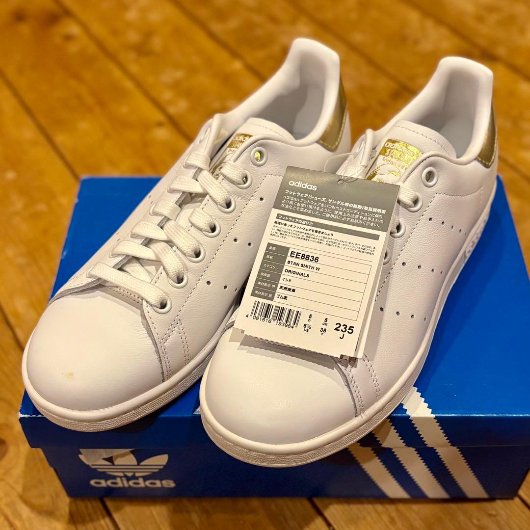 adidas Stan Smith ホワイト SHIPS販売モデル　23.5cm