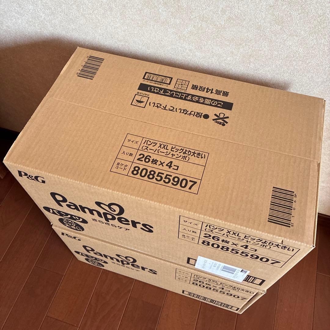 パンパースパンツXXLビッグより大きい208枚