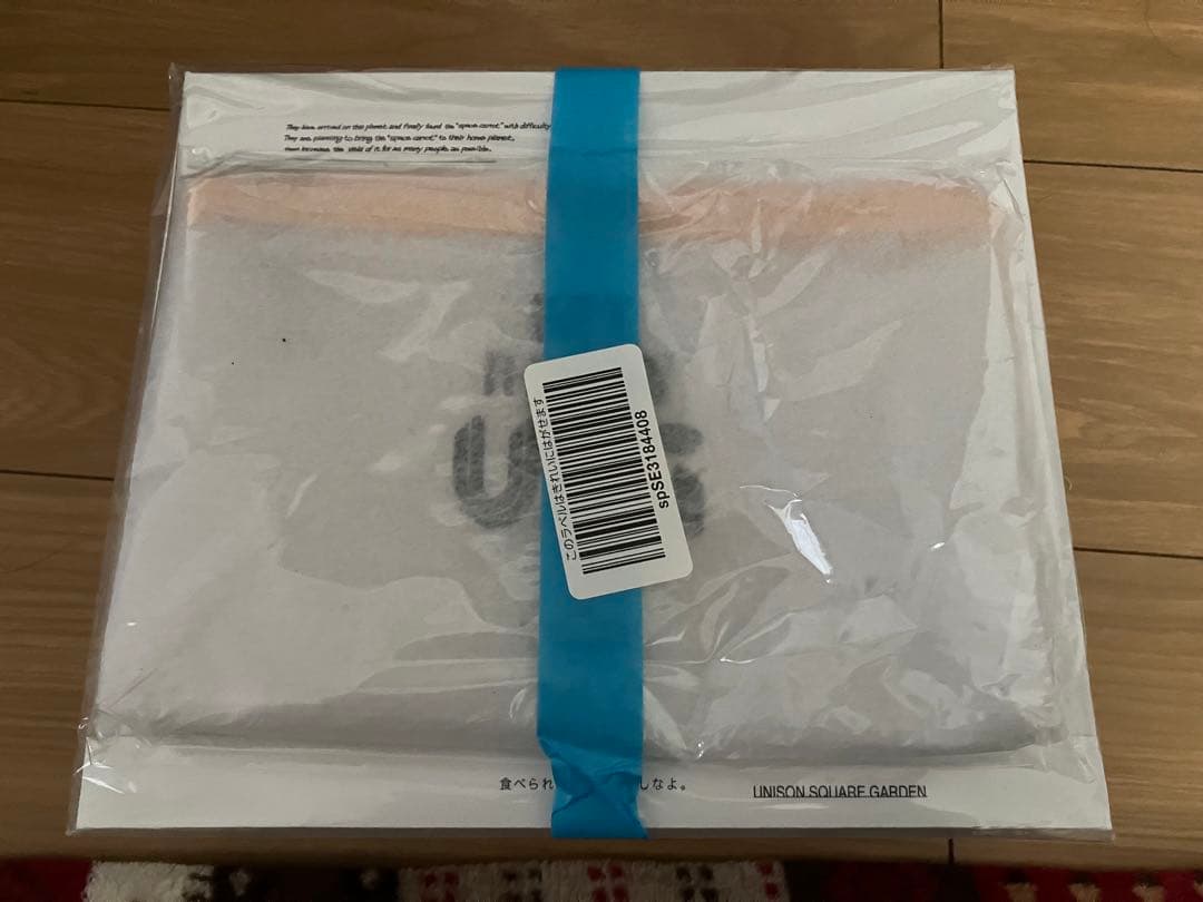 ユニゾンスクエアガーデン 受注生産限定版 アルバム