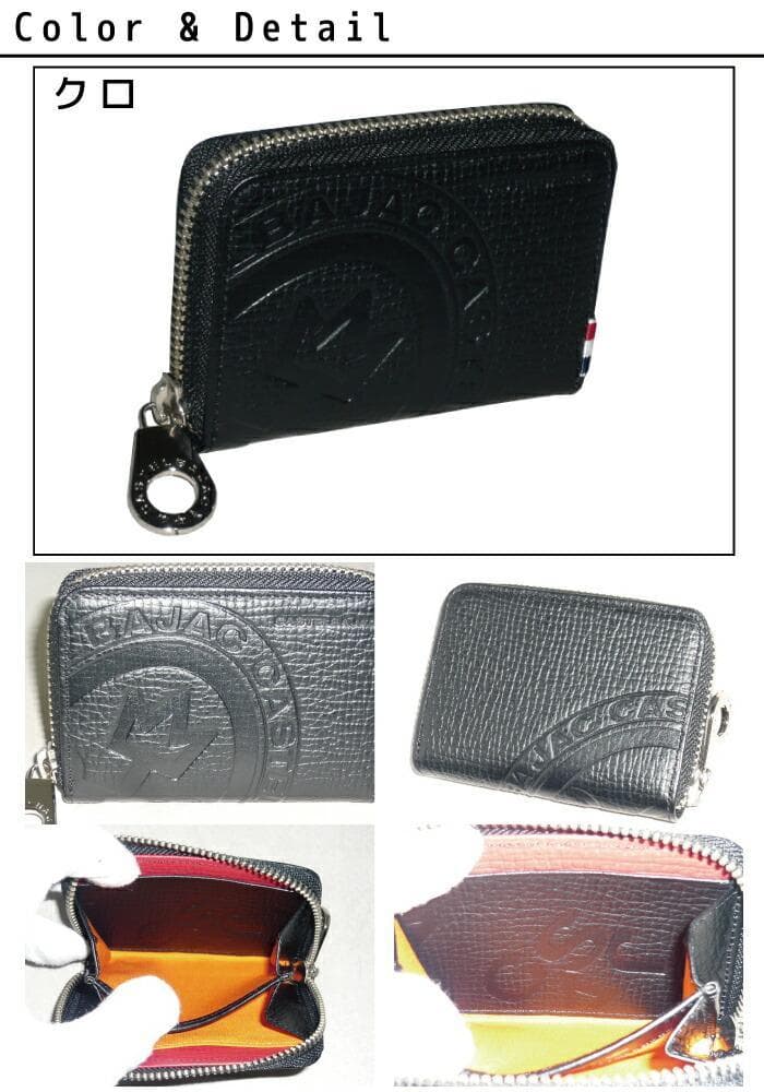 カステルバジャック ピッコロ ケース 022611 ブラック