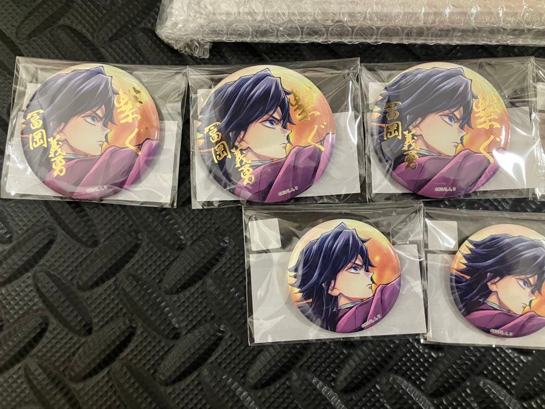 ヤ*ピ様 鬼滅の刃C106「繋ぐ」描き下ろしイラスト　WEBSHOPくじ　「義勇