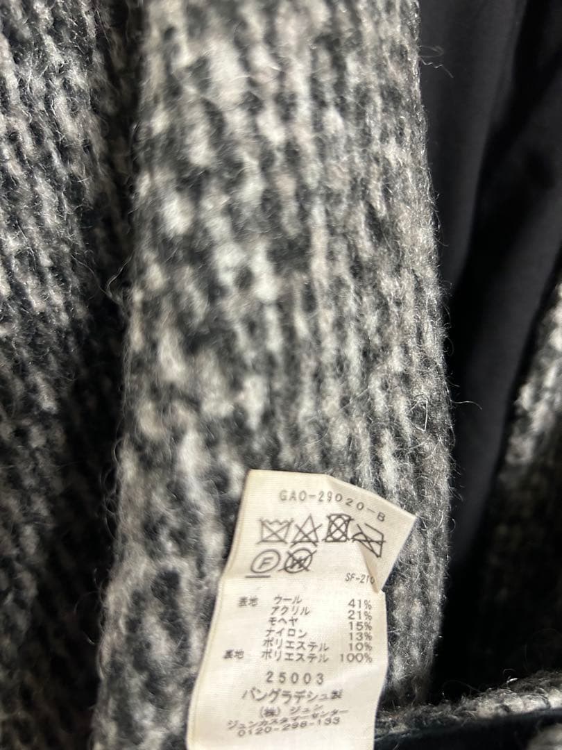 y*m様 ADAM ET ROPE ロングコート　モヘヤ混トップス　羽織　グレー