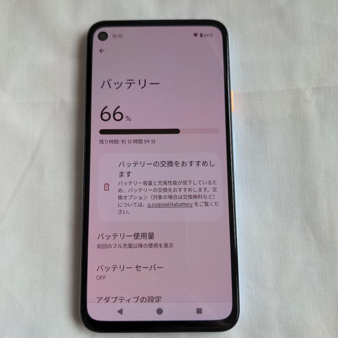 Google Pixel 4a ベアリーブルー SIMフリー