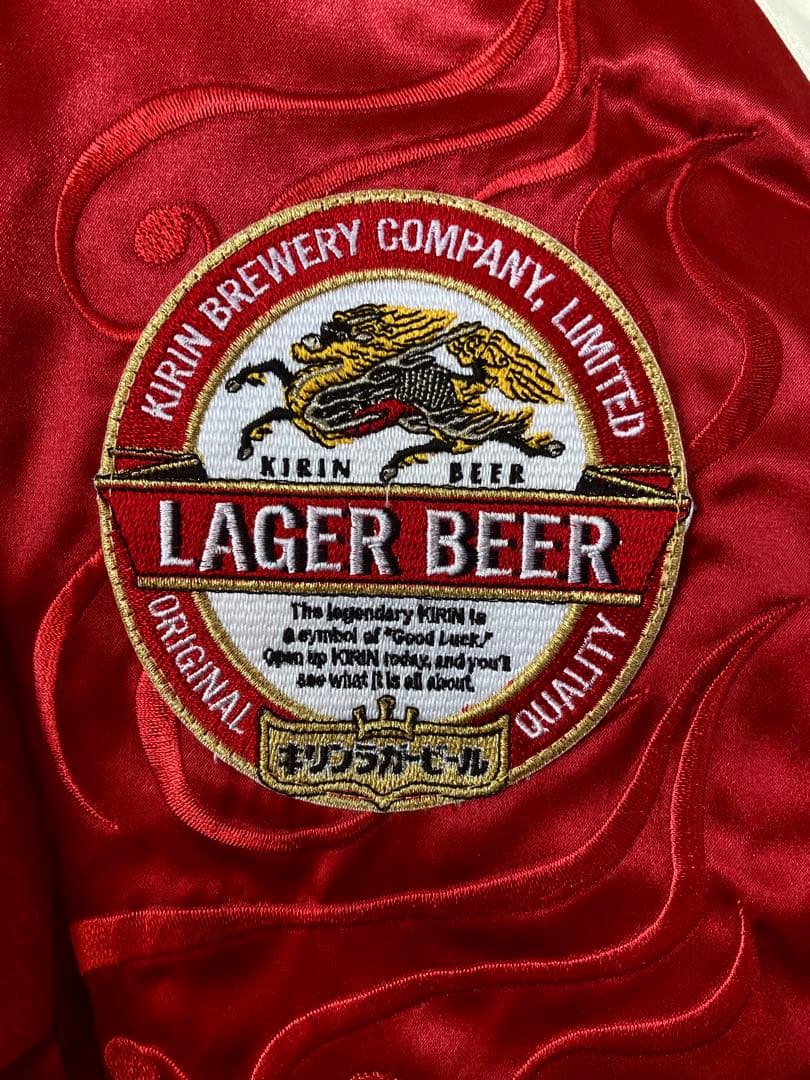 ◾️限定品 キリンビール スカジャン 赤×白 刺繍 豪華デザイン◾️ビンテージ風