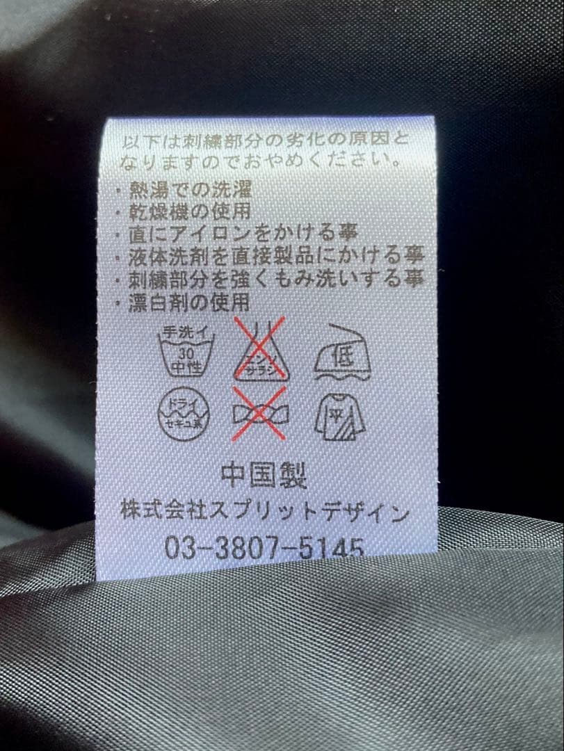 ◾️限定品 キリンビール スカジャン 赤×白 刺繍 豪華デザイン◾️ビンテージ風