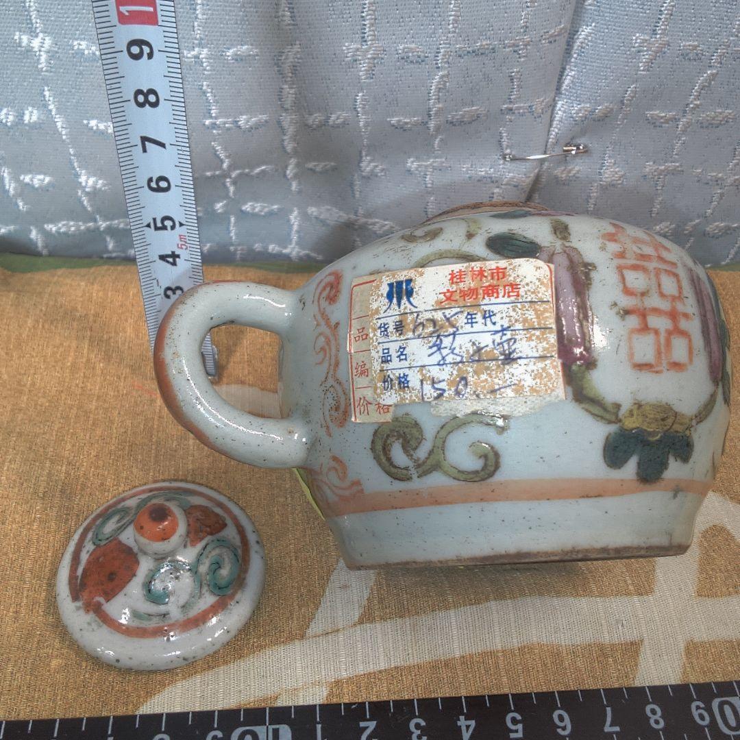 中国美術 骨董 アンティーク レトロ 急須 ニューアリ