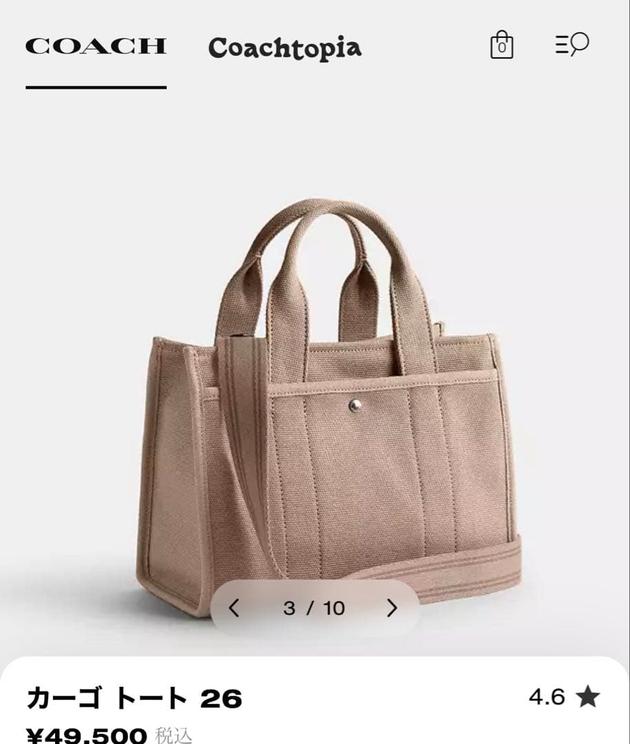 coach カーゴトート26