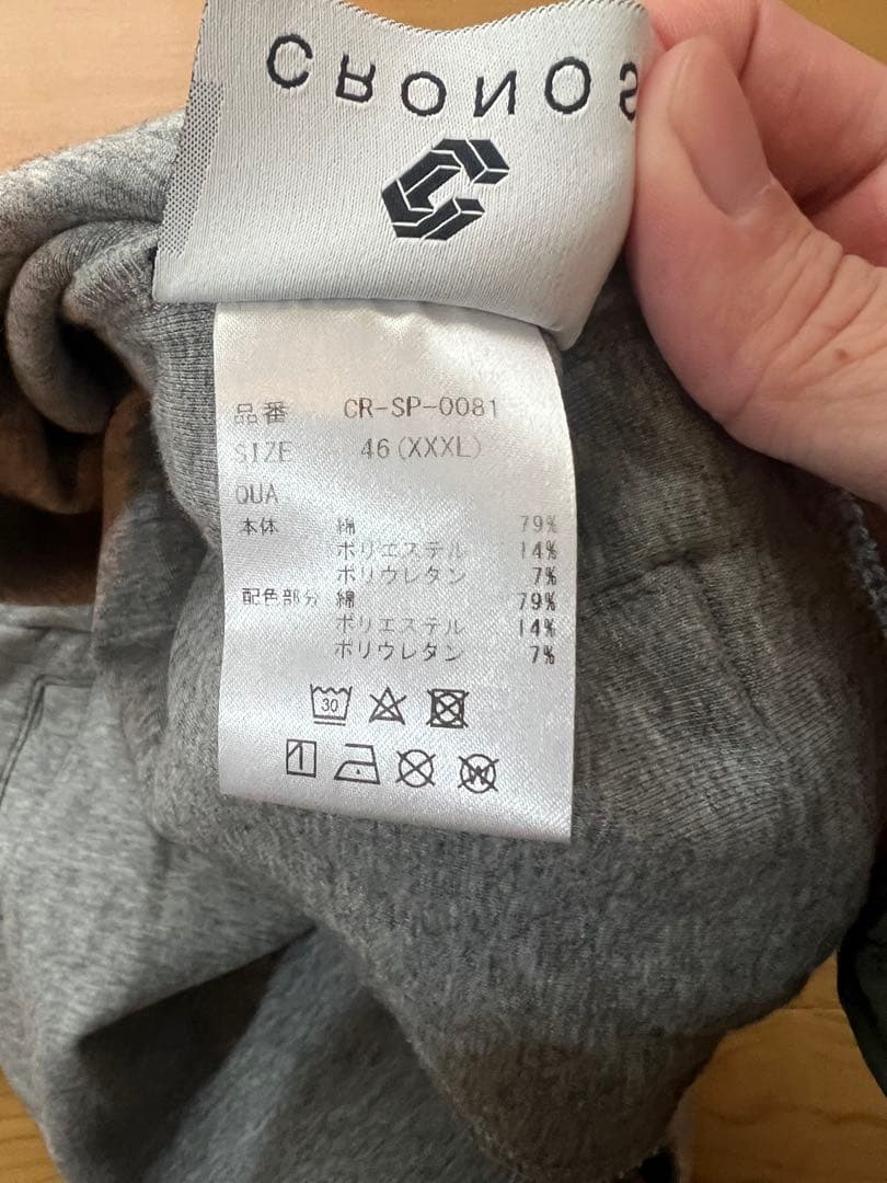 CRONOS スウェットパンツ